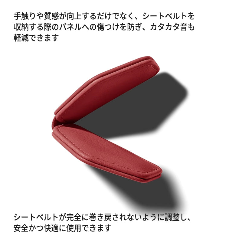 シートベルトカバー バックルカバー ナッパレザー シートベルトパッド 異音防止 傷防止  マグネット式2個