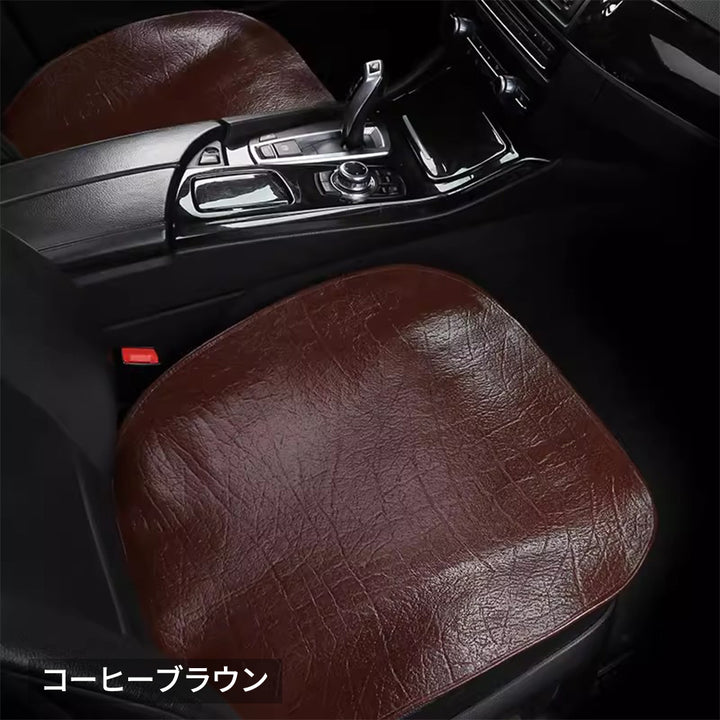 高級本革バッファローレザー 車用シートクッション 単品・3点セット