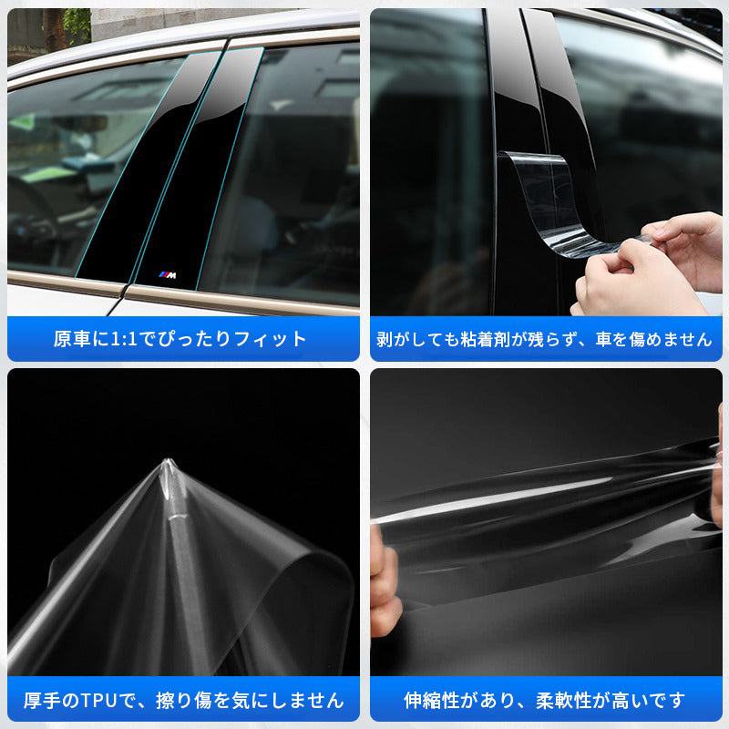 BMW 5シリーズ i5 24式 プロテクターフィルム 車用ドアフィルム 車包装フィルム チップ  傷 汚れ 防止 透明ベース