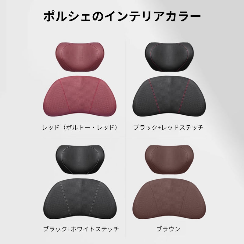 車 腰クッション 背もたれクッション 車ヘッドレスト ネックパッド 低反発 ファッション 長時間運転頚椎 腰サポート 通気性 調節可能