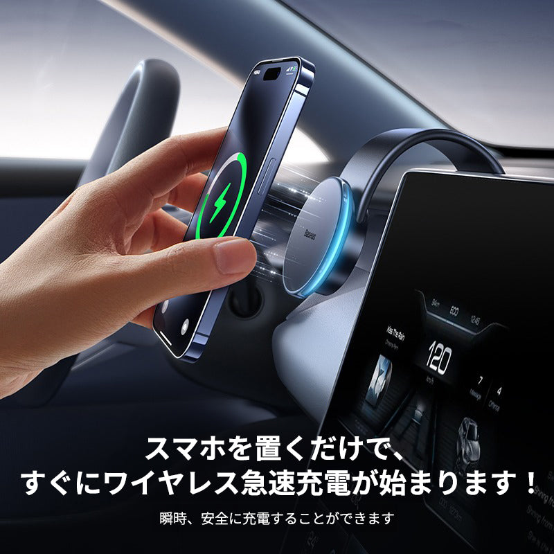 車載ワイヤレス充電器 LEDライト付き360度回転 安定性 粘着ゲル吸盤＆エアコン吹き出し口式兼用 片手操作 置くだけワイヤレス充電 スマホホルダー