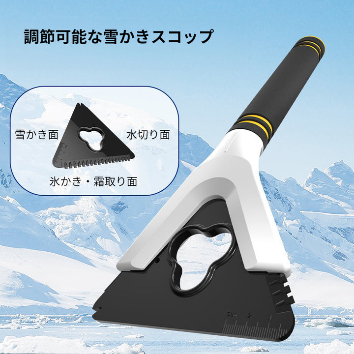 多機能車載スコップ 折りたたみ式 除雪用スコップ 長さ調節可能  除雪 雪かきシャベル ゆきかきスコップ 折りたたみ 車用 軽量 使い勝手良い