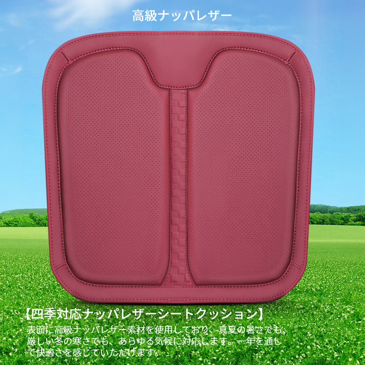 ポルシェ専用 シートクッション シートカバー ナッパ レザー 滑り止め クッション マット アイスシルク スエード 通気性 車用 低反発 カーシート 座布団 後部座席 オフィス シートカバー
