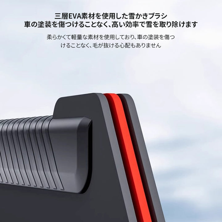 スノーブラシ スノースクレーパー 車 除雪ブラシ 雪かき 3 in 1 多機能 車用スノーブラシ 伸縮式アルミハンドル 雪対策