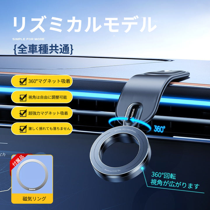 車載ワイヤレス充電器 LEDライト付き360度回転 安定性 粘着ゲル吸盤＆エアコン吹き出し口式兼用 片手操作 置くだけワイヤレス充電 スマホホルダー