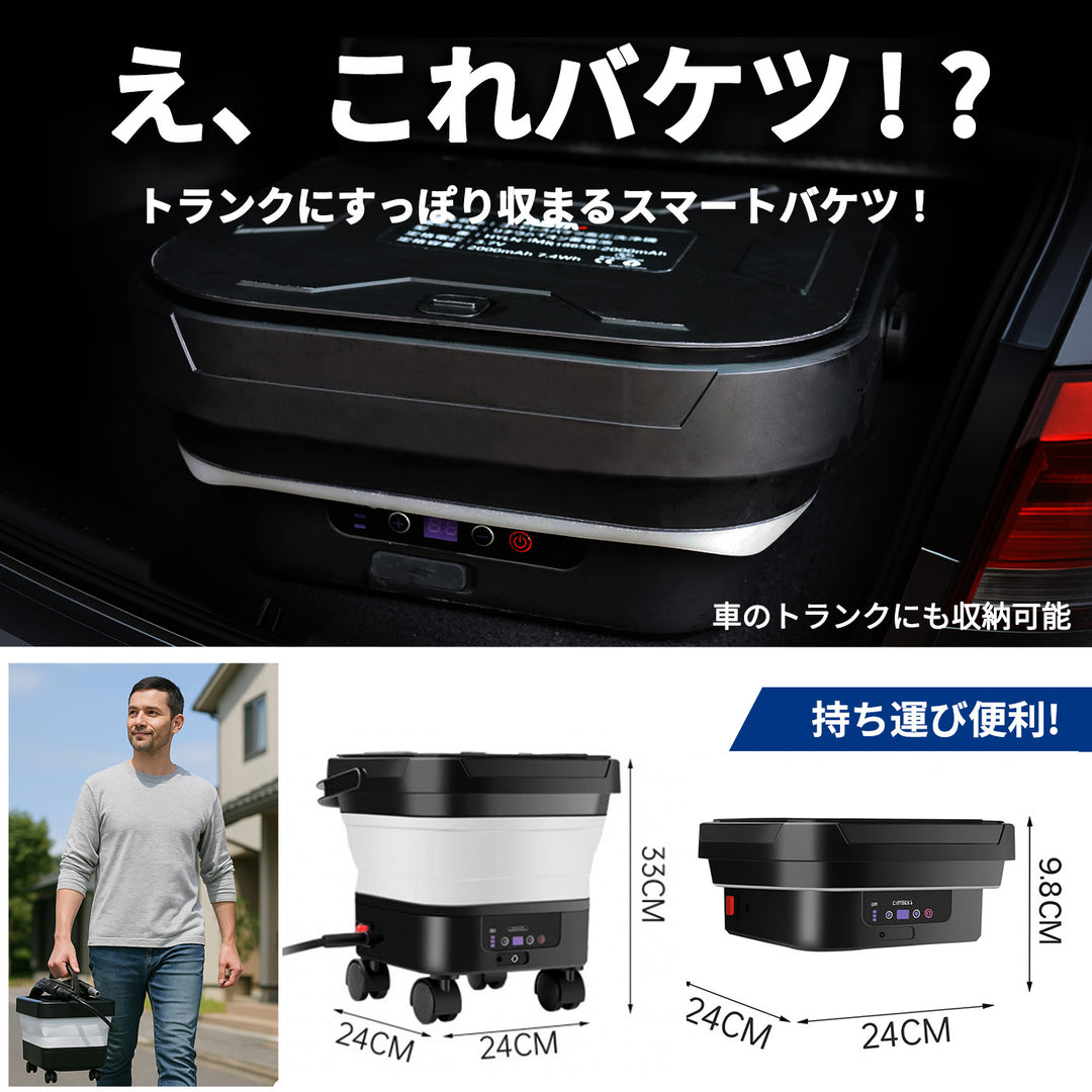 ASTA 高圧洗浄機 コードレス 充電式 洗車 PSE認証済み 13Lバケツ一体型 折りたたみ式 超軽量 キャスター付き 360度回転ノズル トリガーガン 蛇口接続アダプター ショートノズル フォームボトル キャスター付属 水道接続不要 多機能コンパクト収納