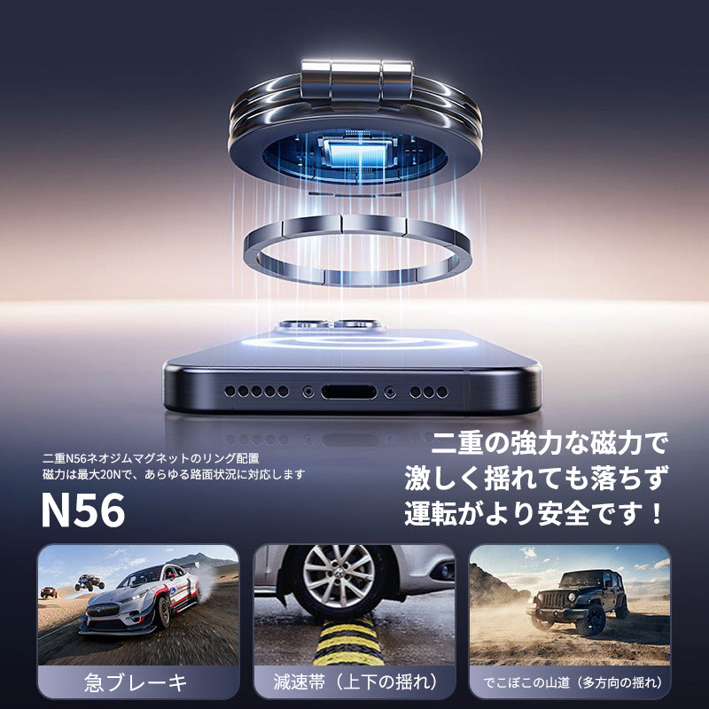マグネット車載スマホホルダー超強力吸着 多角度調整 360°回転な台座 車用ホルダー 折りたたみ式 片手操作 安定 落ちない 全機種対応