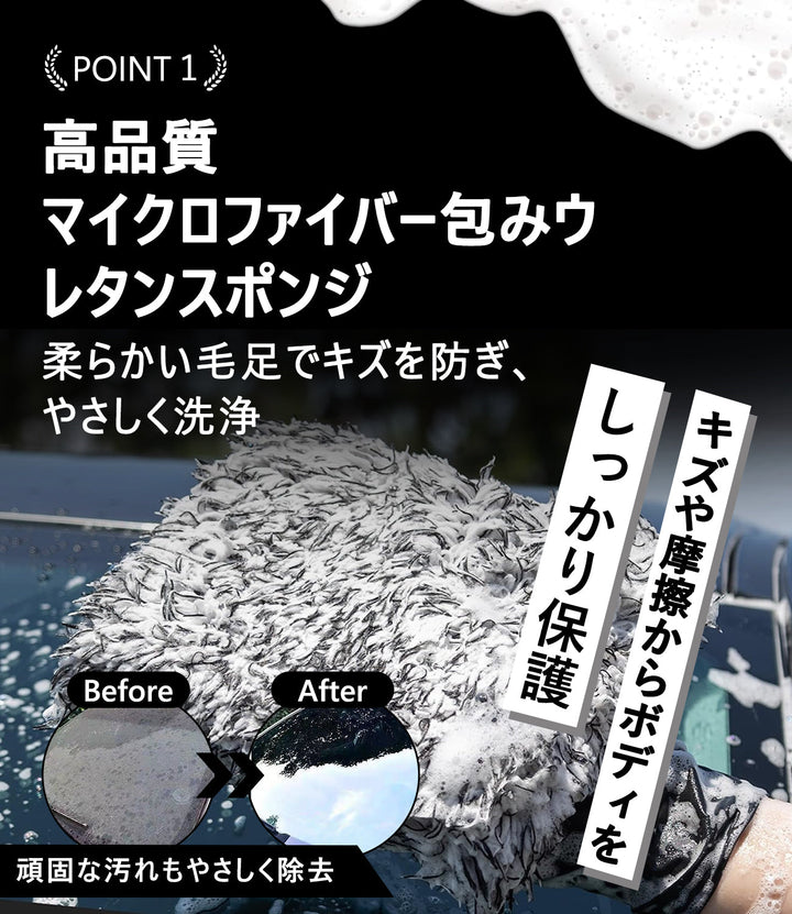 ASTA 洗車 ウォッシュパッド 傷防止 洗車スポンジ 吸水性抜群 マイクロファイバー 極厚タイプ ボディに優しい 洗車キズを防ぐ 滑りやすい構造 手洗い用 22*15.5*5cm