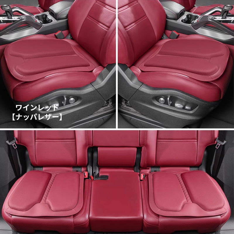 ポルシェ専用 シートクッション シートカバー ナッパ レザー 滑り止め クッション マット アイスシルク スエード 通気性 車用 低反発 カーシート 座布団 後部座席 オフィス シートカバー
