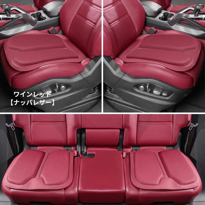 ポルシェ専用 シートクッション シートカバー ナッパ レザー 滑り止め クッション マット アイスシルク スエード 通気性 車用 低反発 カーシート 座布団 後部座席 オフィス シートカバー