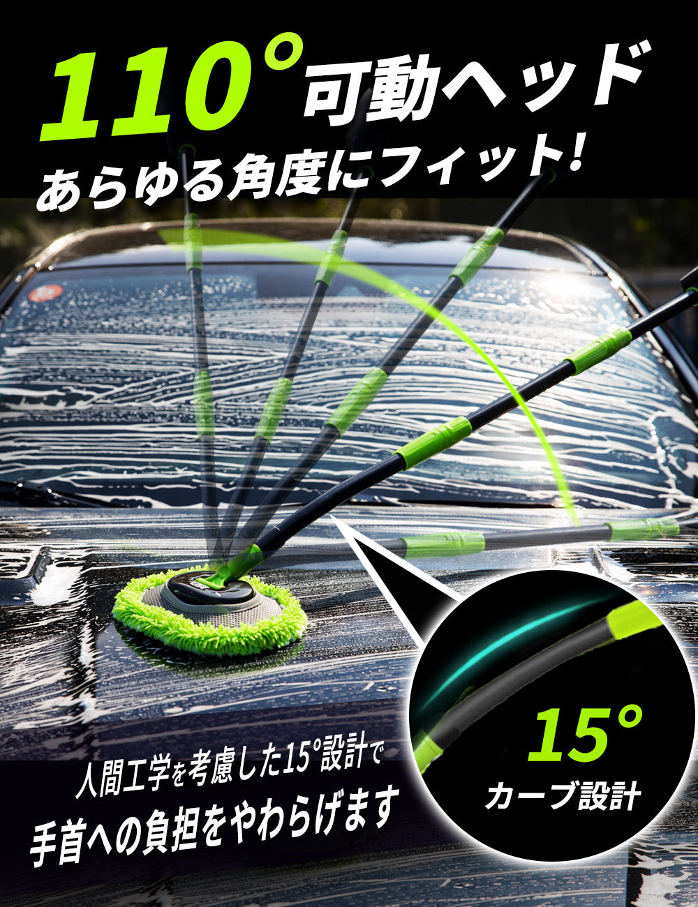 ASTA 洗車モップ ロング 125cm 軽量 3段分割式 2WAY 洗車ブラシ スポンジ 高吸水 マイクロファイバー 脚立不要 110°可動ヘッド 15°カーブ設計 伸縮 傷つかない 車用 ルーフ・ボディ対応