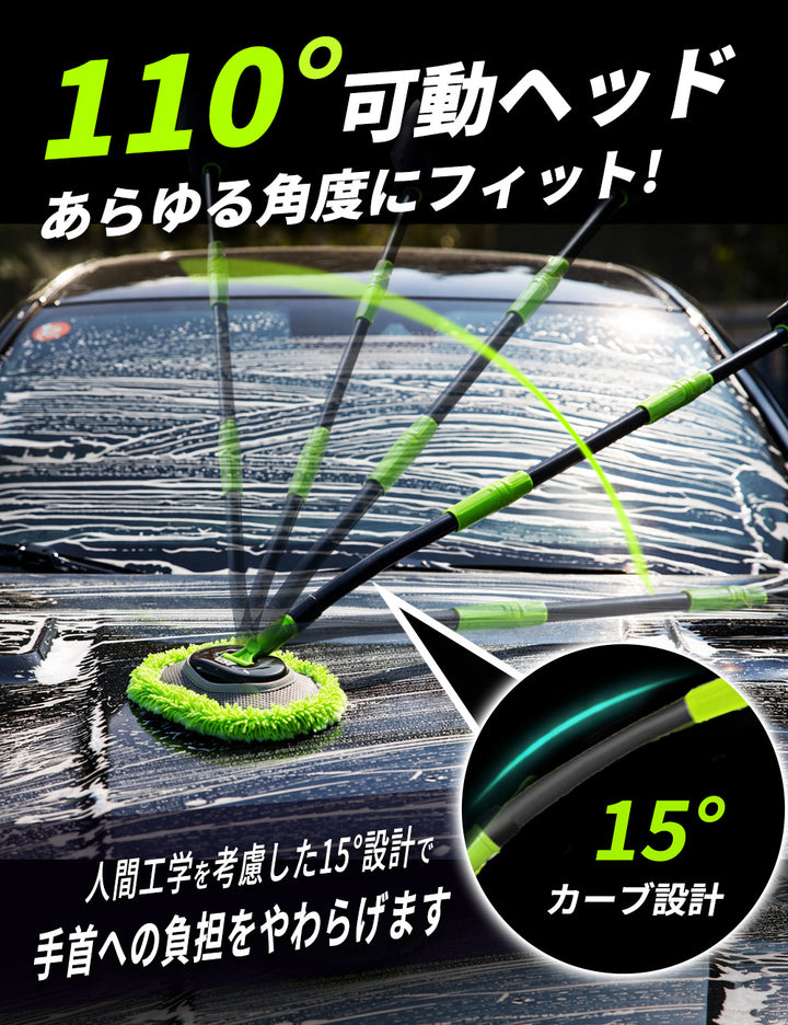 ASTA 洗車モップ ロング 125cm 軽量 3段分割式 2WAY 洗車ブラシ スポンジ 高吸水 マイクロファイバー 脚立不要 110°可動ヘッド 15°カーブ設計 伸縮 傷つかない 車用 ルーフ・ボディ対応