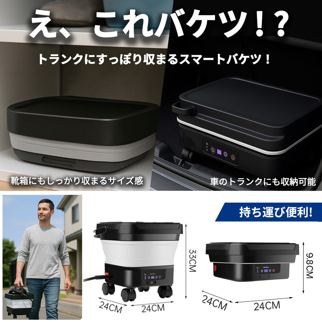 ASTA 高圧洗浄機 コードレス 充電式 洗車 PSE認証済み 13Lバケツ一体型 折りたたみ式 超軽量 キャスター付き 360度回転ノズル トリガーガン 蛇口接続アダプター ショートノズル フォームボトル キャスター付属 水道接続不要 多機能コンパクト収納