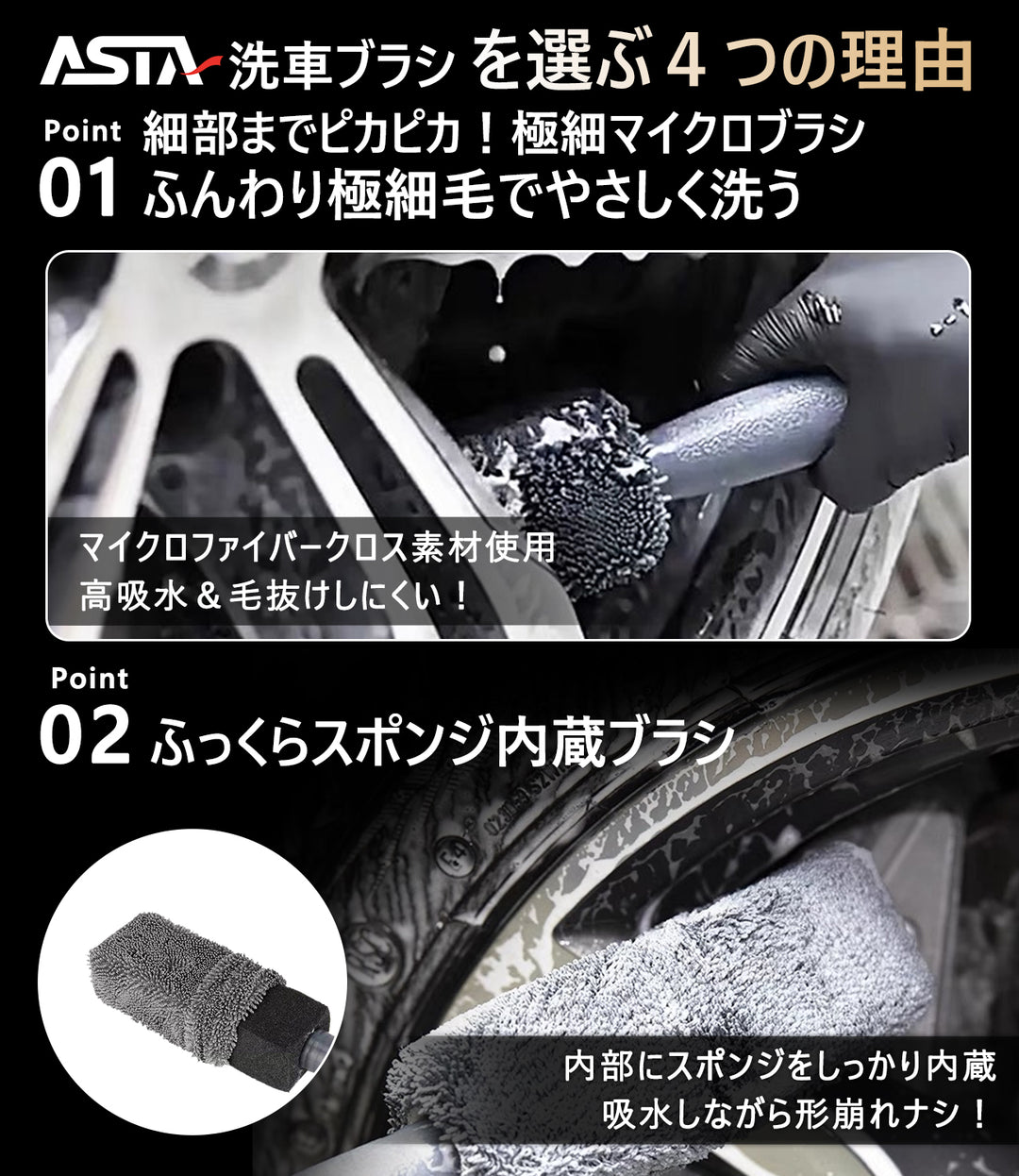 ASTA  洗車ブラシ 車用 タイヤブラシ ホイールブラシ   自転車 バイク トラック対応 洗車グッズ カー用品 掃除道具 清掃ブラシ 1個入り