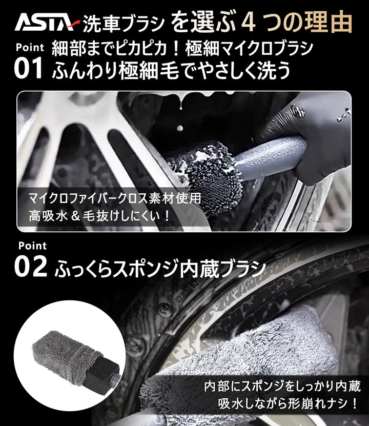 ASTA  洗車ブラシ 車用 タイヤブラシ ホイールブラシ   自転車 バイク トラック対応 洗車グッズ カー用品 掃除道具 清掃ブラシ 1個入り