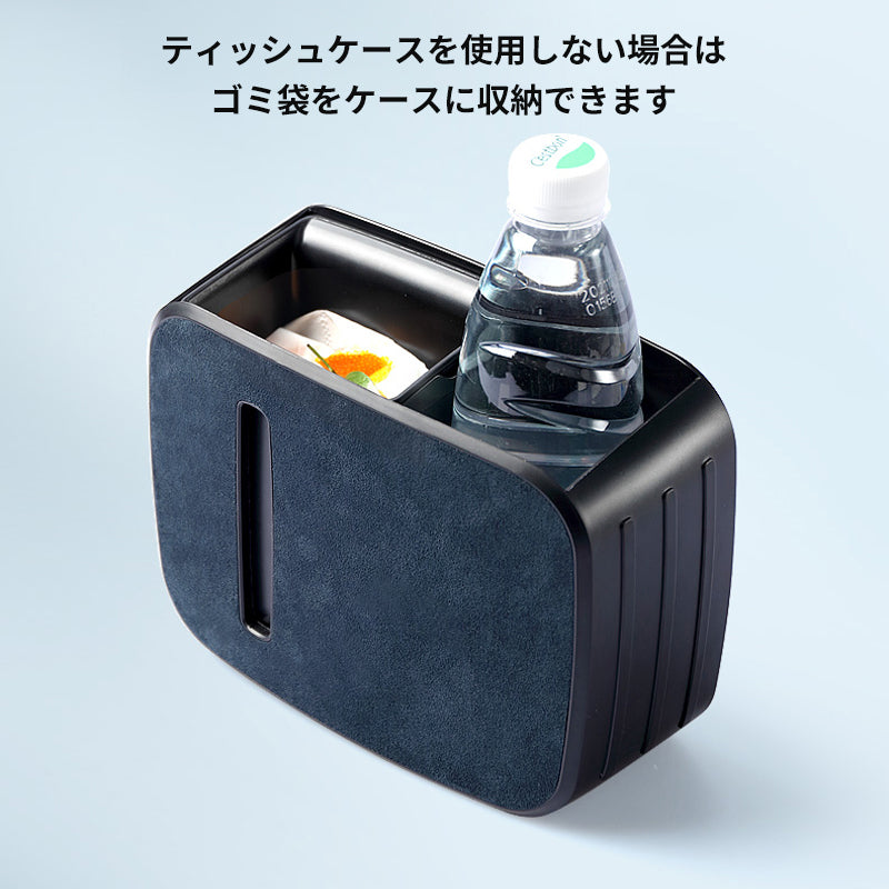 車用ゴミ箱 ティッシュボックス 後部座席 防水 シートバックポケット 便利グッズ 車用品