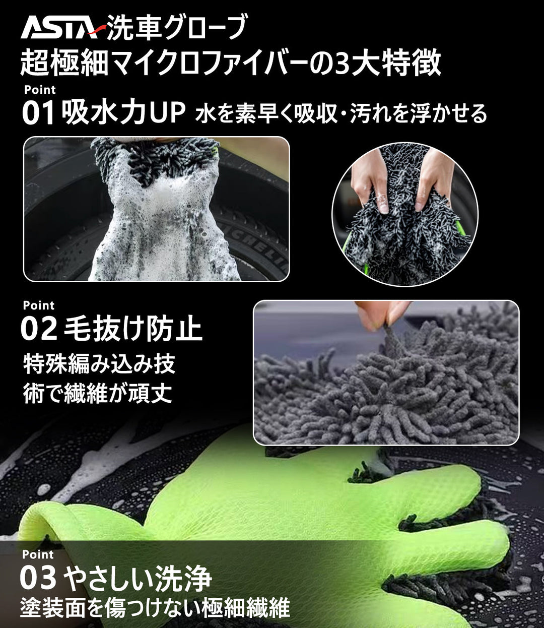 ASTA 洗車グローブ マイクロファイバー ゴリラの手型 スポンジ  ボディー用 傷防止 吸水速乾 手洗い 洗車用品 車 バイク 洗車グッズ 掃除 手袋型 洗車タオル代用 1個入り