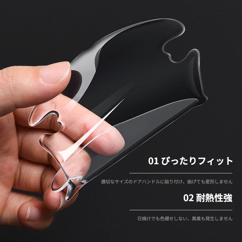 ドアハンドル プロテクター ドアノブカバー ドア ガイド 傷防止透明シール カバー ステッカー 保護 傷防止 ドアノブガード 保護 外装 シール