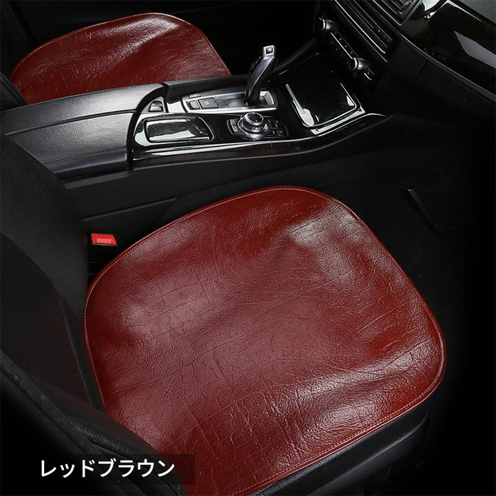 高級本革バッファローレザー 車用シートクッション 単品・3点セット