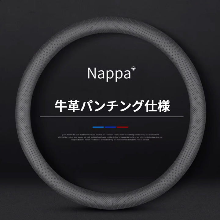 車用品 プレミアムレザー ハンドルカバー 新型設計 グリップ感向上 取付簡単 滑り止め 36〜38cm