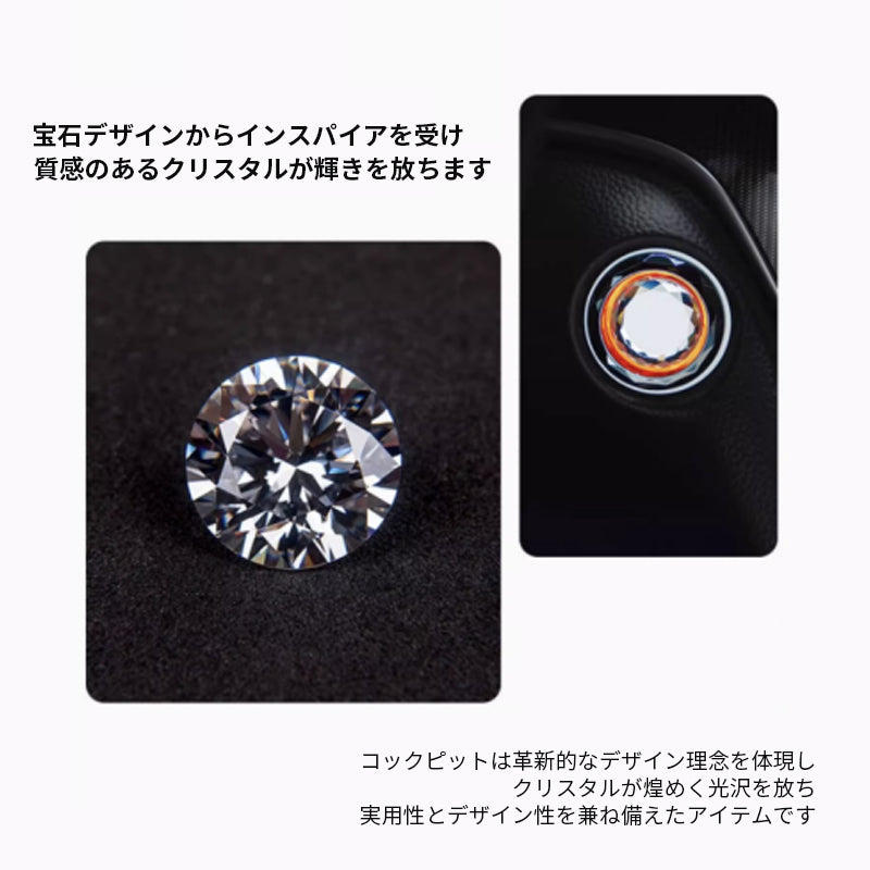 プッシュスタートボタンステッカーワンボタンスタートカバー車用装飾 スイッチキー保護カバー粘着式自動車内装アクセサリー