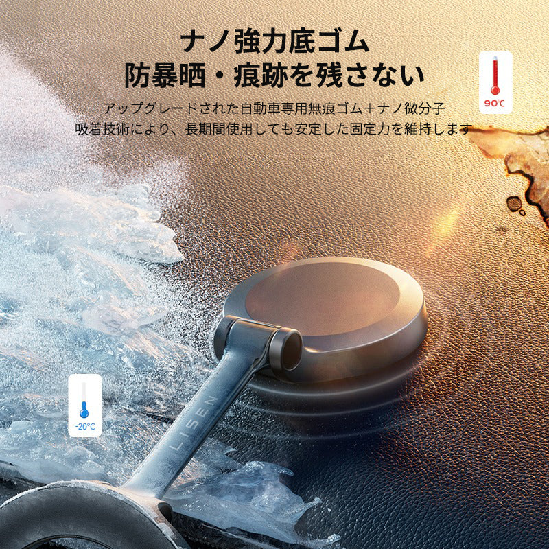 車載スマホホルダー 超強力吸着 真空吸盤 携帯ホルダー 多角度調整 360°回転な台座 車用ホルダー 折りたたみ式 片手操作 カー用品 全機種対応