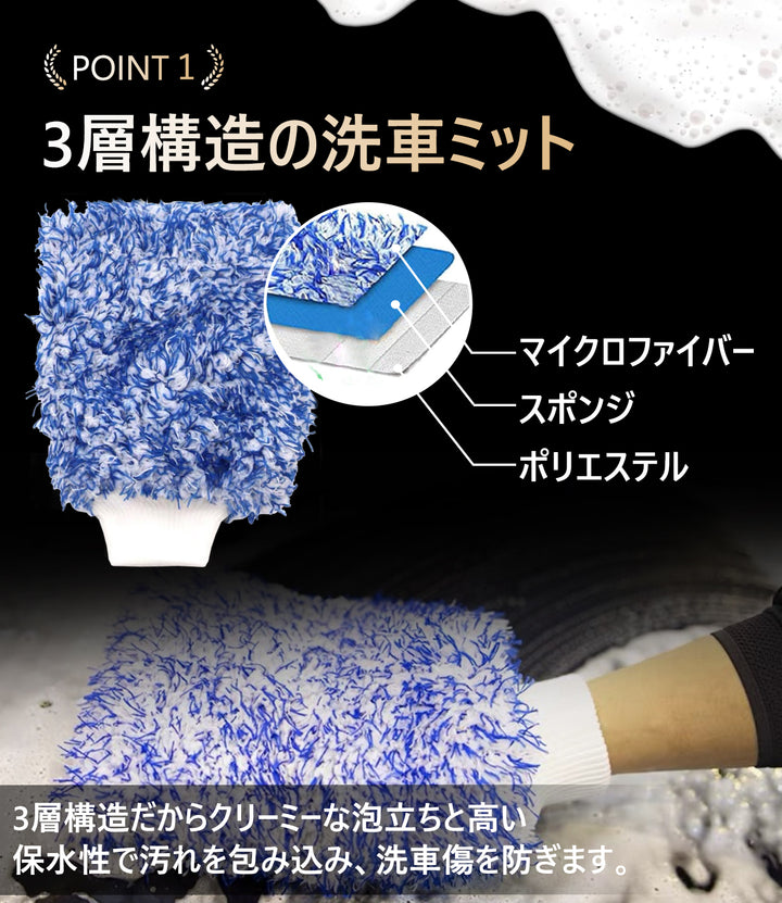 ASTA 洗車グローブ マイクロファイバー 厚手 洗車用ミット 大判サイズ スポンジ内蔵 洗車モップ カーウォッシュグローブ 傷防止 吸水速乾 車・バイク【2枚セット（青＋黒）】