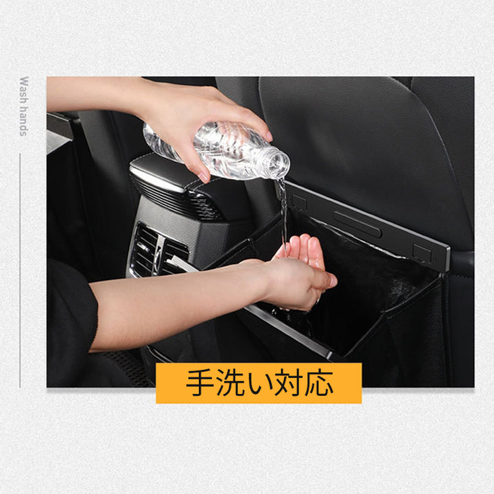 車用ゴミ箱 車載ごみ箱 小物入れ 吊り下げ 袋付き シートバックポケット 後部座席収納