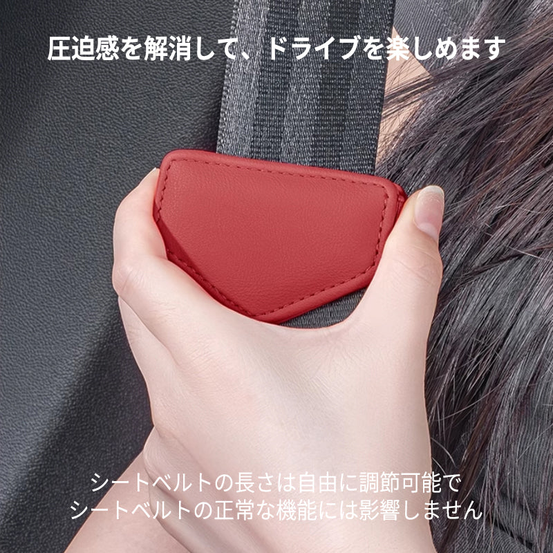 シートベルトカバー バックルカバー ナッパレザー シートベルトパッド 異音防止 傷防止  マグネット式2個
