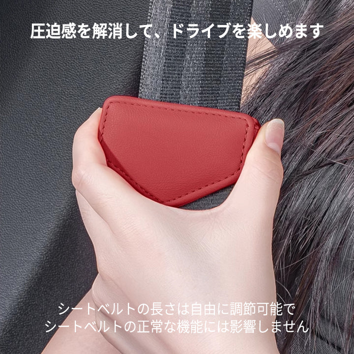 シートベルトカバー バックルカバー ナッパレザー シートベルトパッド 異音防止 傷防止  マグネット式2個