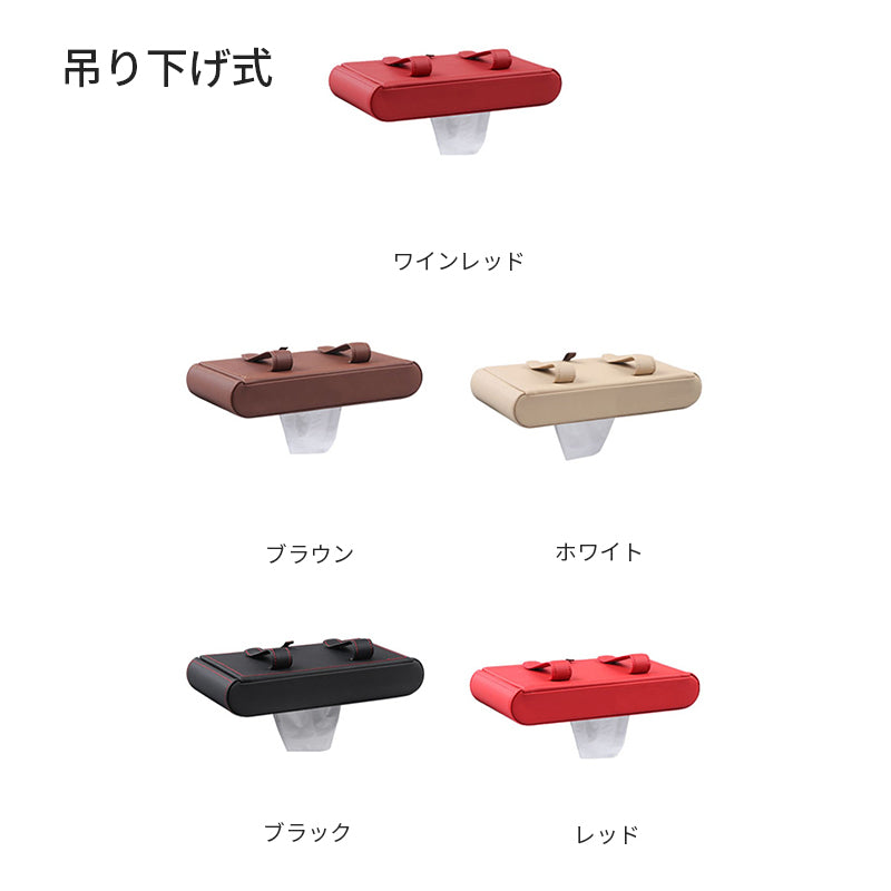 車用 ティッシュケース カバー カー 用品 アクセサリー PUレザー 革 箱 ティッシュ 取り付け簡単 車用品 家庭用便利グッズ 吊り下げ式 置き式