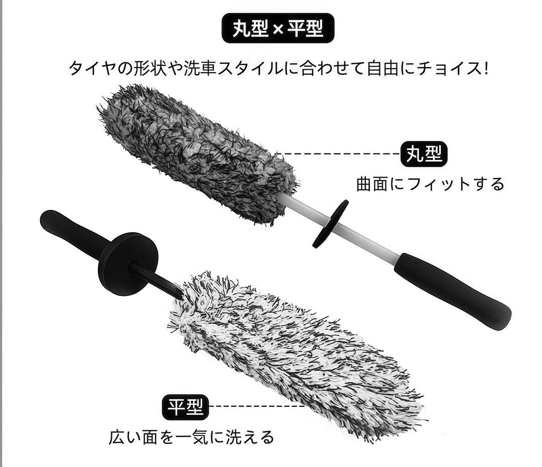 ASTA  【ホイール専用】洗車ブラシ フラット タイヤブラシ 柔らかい毛で傷つけない ホイールブラシ 車用 洗車グッズ ディテールブラシ 洗車用品 1個入り