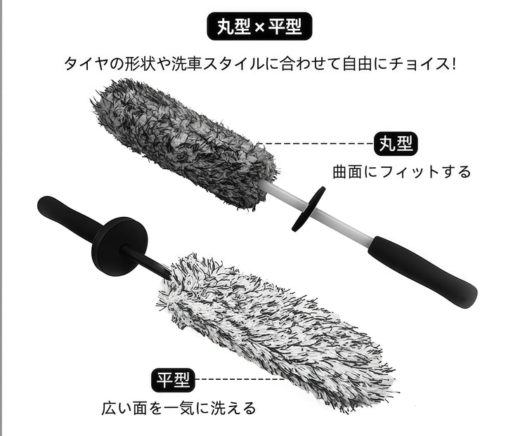ASTA  【ホイール専用】洗車ブラシ フラット タイヤブラシ 柔らかい毛で傷つけない ホイールブラシ 車用 洗車グッズ ディテールブラシ 洗車用品 1個入り