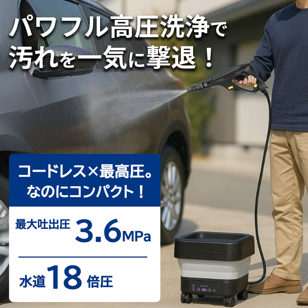ASTA 高圧洗浄機 コードレス 充電式 洗車 PSE認証済み 13Lバケツ一体型 折りたたみ式 超軽量 キャスター付き 360度回転ノズル トリガーガン 蛇口接続アダプター ショートノズル フォームボトル キャスター付属 水道接続不要 多機能コンパクト収納