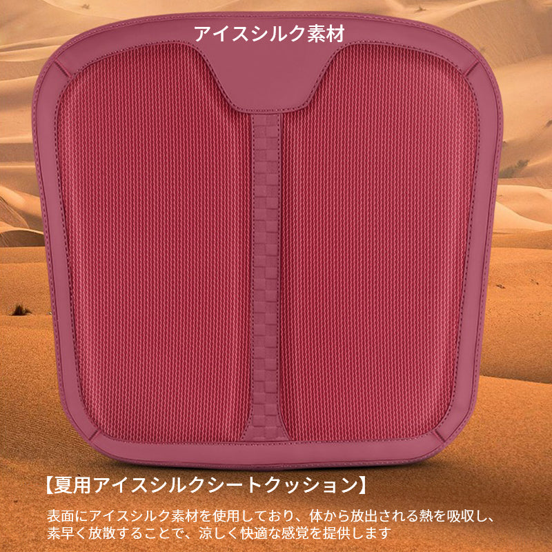 ポルシェ専用 シートクッション シートカバー ナッパ レザー 滑り止め クッション マット アイスシルク スエード 通気性 車用 低反発 カーシート 座布団 後部座席 オフィス シートカバー