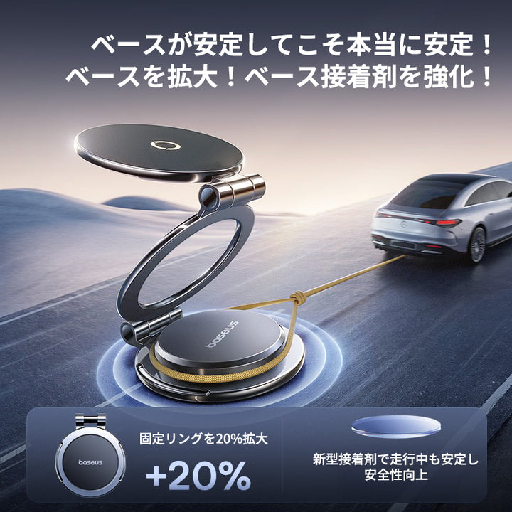 マグネット車載スマホホルダー超強力吸着 多角度調整 360°回転な台座 車用ホルダー 折りたたみ式 片手操作 安定 落ちない 全機種対応