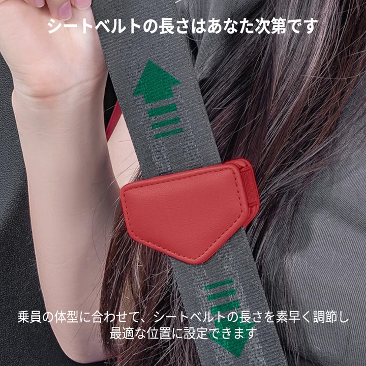 シートベルトカバー バックルカバー ナッパレザー シートベルトパッド 異音防止 傷防止  マグネット式2個