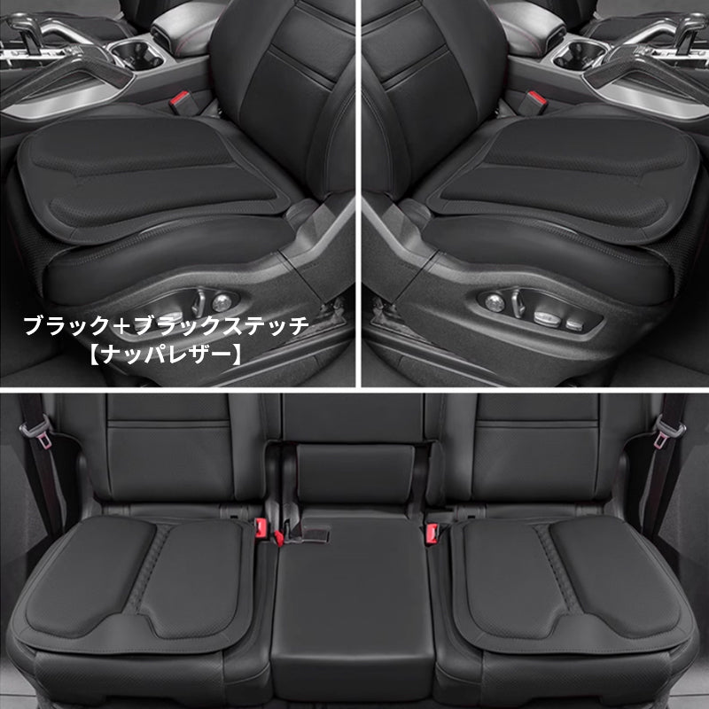 ポルシェ専用 シートクッション シートカバー ナッパ レザー 滑り止め クッション マット アイスシルク スエード 通気性 車用 低反発 カーシート 座布団 後部座席 オフィス シートカバー