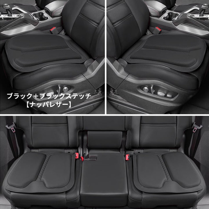 ポルシェ専用 シートクッション シートカバー ナッパ レザー 滑り止め クッション マット アイスシルク スエード 通気性 車用 低反発 カーシート 座布団 後部座席 オフィス シートカバー