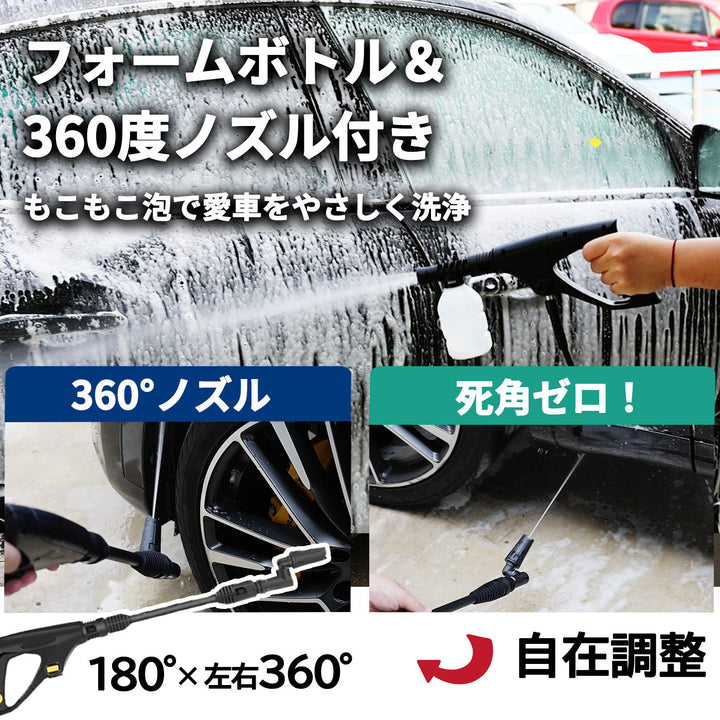 ASTA 高圧洗浄機 コードレス 充電式 洗車 PSE認証済み 13Lバケツ一体型 折りたたみ式 超軽量 キャスター付き 360度回転ノズル トリガーガン 蛇口接続アダプター ショートノズル フォームボトル キャスター付属 水道接続不要 多機能コンパクト収納