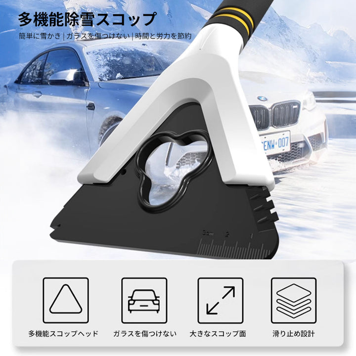 多機能車載スコップ 折りたたみ式 除雪用スコップ 長さ調節可能  除雪 雪かきシャベル ゆきかきスコップ 折りたたみ 車用 軽量 使い勝手良い