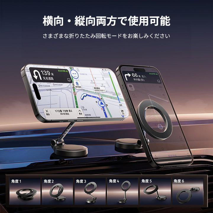車載スマホホルダー 超強力吸着 真空吸盤 携帯ホルダー 多角度調整 360°回転な台座 車用ホルダー 折りたたみ式 片手操作 カー用品 全機種対応