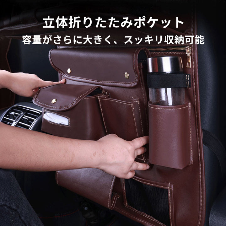 多機能シートバック収納袋 吊り掛け式 大容量 アクセサリー 防水 汎用 汚れ防止