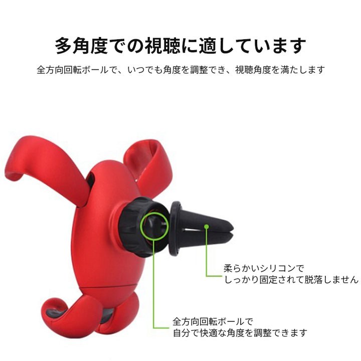スマホホルダー 車 360°回転ベース 重力連動 自動止付け 車 スマホスタンド 車載 携帯ホルダー 片手操作 自由調節 車用 エアコン吹き出し口 取付け簡単