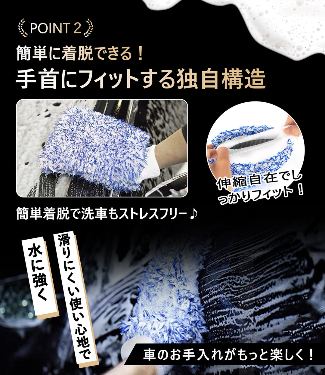 ASTA 洗車グローブ マイクロファイバー 厚手 洗車用ミット 大判サイズ スポンジ内蔵 洗車モップ カーウォッシュグローブ 傷防止 吸水速乾 車・バイク【2枚セット（青＋黒）】