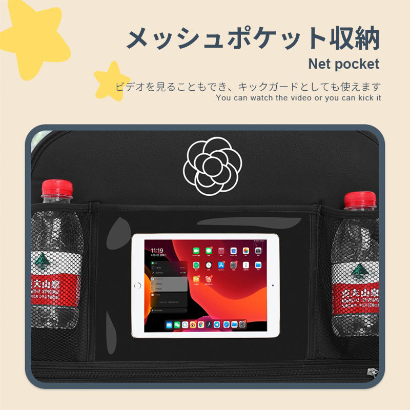 シートキックガード シートマット保護マット 軽自動車 傷汚れ 防止 アクセサリー 取り付け簡単 収納ポケット付き