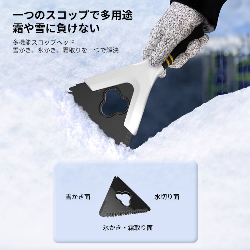 多機能車載スコップ 折りたたみ式 除雪用スコップ 長さ調節可能  除雪 雪かきシャベル ゆきかきスコップ 折りたたみ 車用 軽量 使い勝手良い