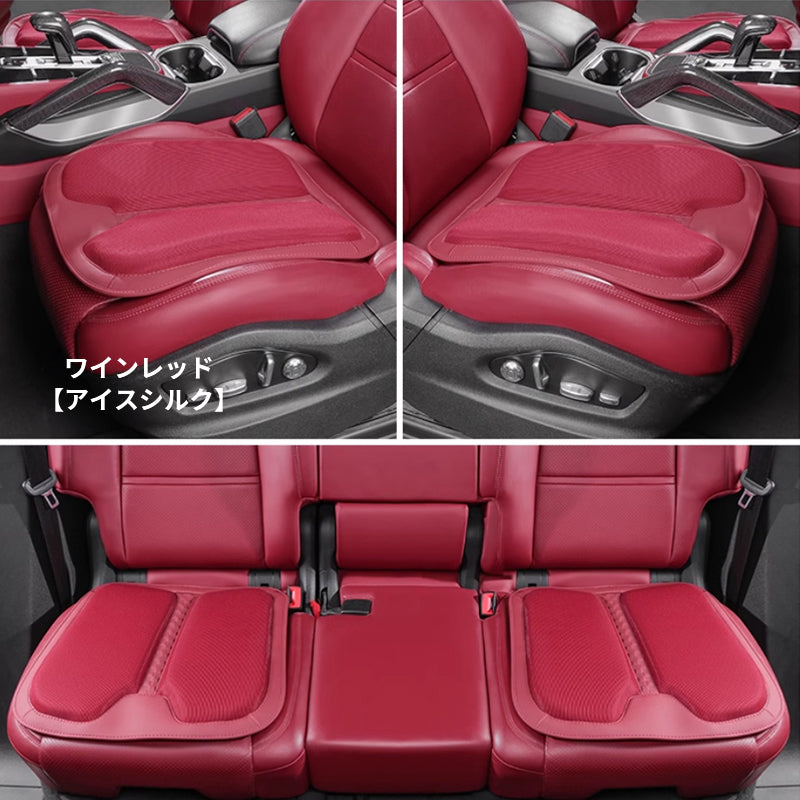 ポルシェ専用 シートクッション シートカバー ナッパ レザー 滑り止め クッション マット アイスシルク スエード 通気性 車用 低反発 カーシート 座布団 後部座席 オフィス シートカバー