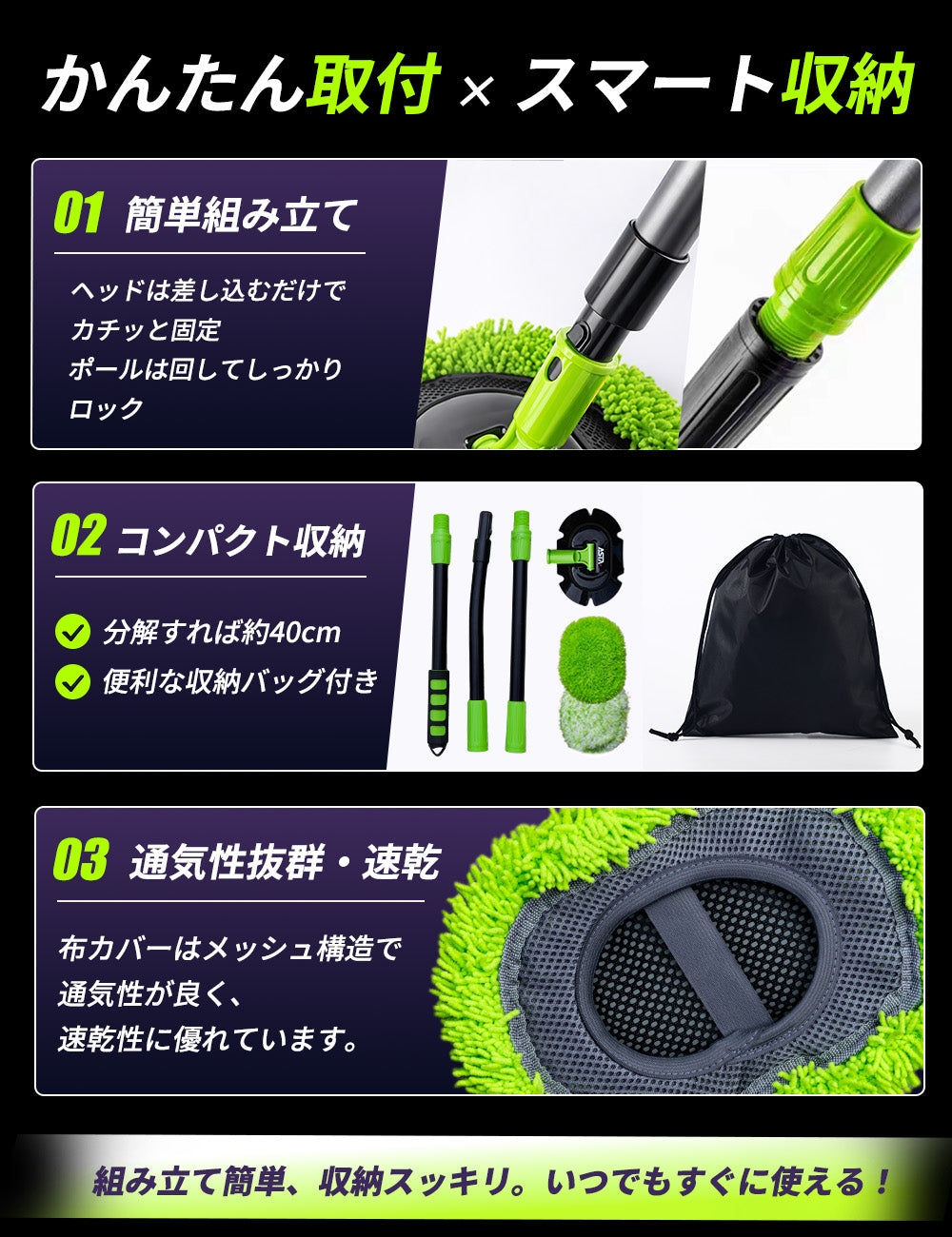 ASTA 洗車モップ ロング 125cm 軽量 3段分割式 2WAY 洗車ブラシ スポンジ 高吸水 マイクロファイバー 脚立不要 110°可動ヘッド 15°カーブ設計 伸縮 傷つかない 車用 ルーフ・ボディ対応