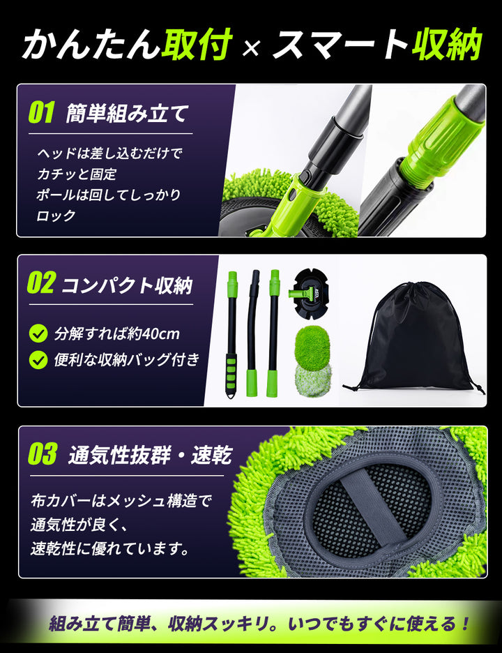 ASTA 洗車モップ ロング 125cm 軽量 3段分割式 2WAY 洗車ブラシ スポンジ 高吸水 マイクロファイバー 脚立不要 110°可動ヘッド 15°カーブ設計 伸縮 傷つかない 車用 ルーフ・ボディ対応